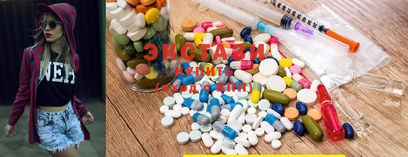 Ecstasy 250 мг  hydra ТОР  Арамиль 