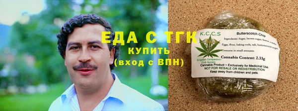 MESCALINE Абдулино