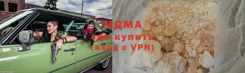 ссылка на мегу зеркало  Арамиль  MDMA молли  купить наркоту 